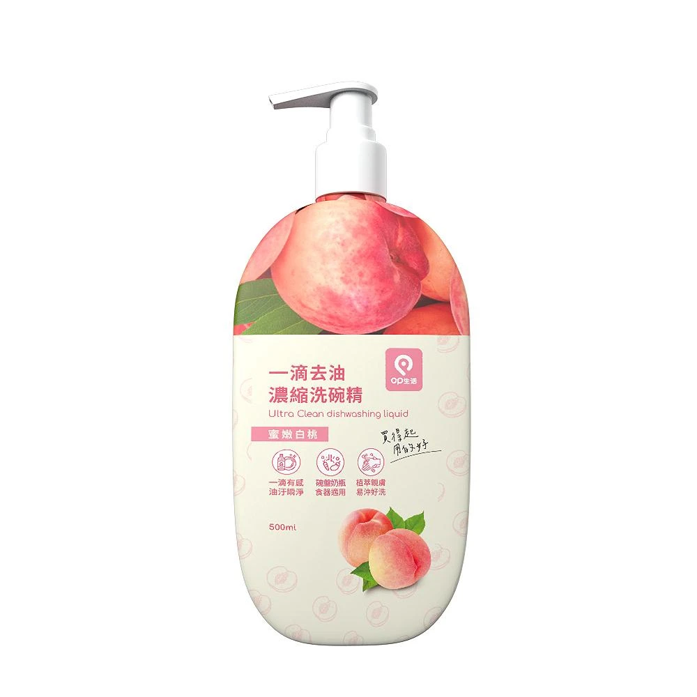 【OP生活】一滴去油濃縮洗碗精500ml-5入_口味任選(洗碗精、碗盤清潔劑、濃縮、餐具洗潔精、廚具清潔、去除油污)