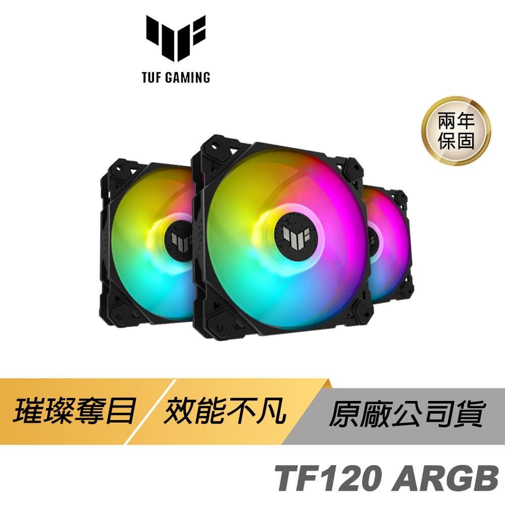 【ASUS 華碩】TUF GAMING TF120 ARGB 機殼風扇 三顆(含控制器 /華碩風扇/遊戲風扇/散熱器/機殼風扇)