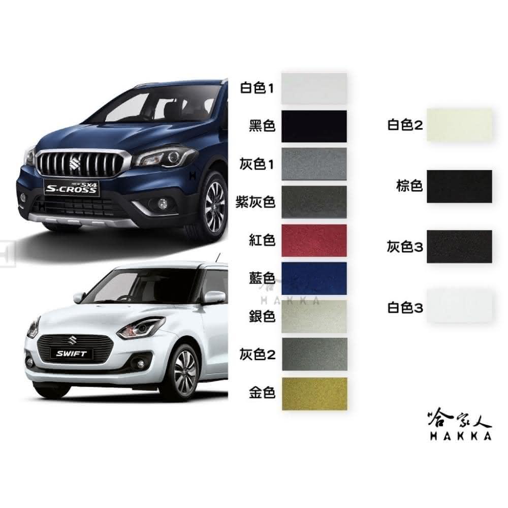 【Original Color】原色 SUZUKI 專用補漆筆(點漆筆 SWIFT JIMNY VITARA 汽車補漆筆 白色 黑 銀 哈家人)