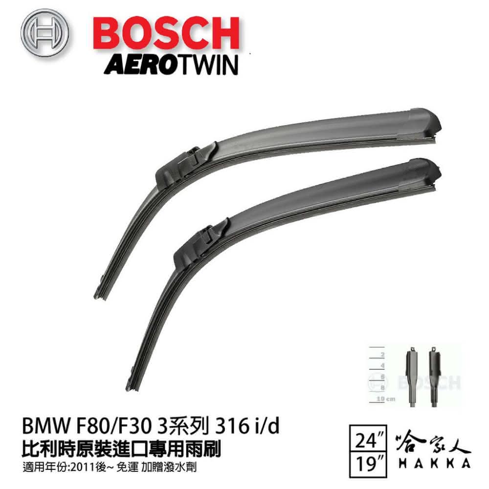 【BOSCH 博世】BENZ W211 E-CLASS E320 02 08年 專用雨刷(26 26吋 兩入 哈家人)