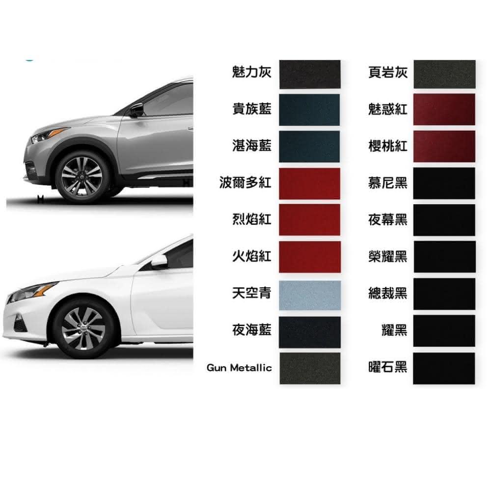 【Original Color】原色 NISSAN 專用補漆筆(點漆筆 裕隆 SENTRA X-TRAIL 哈家人)