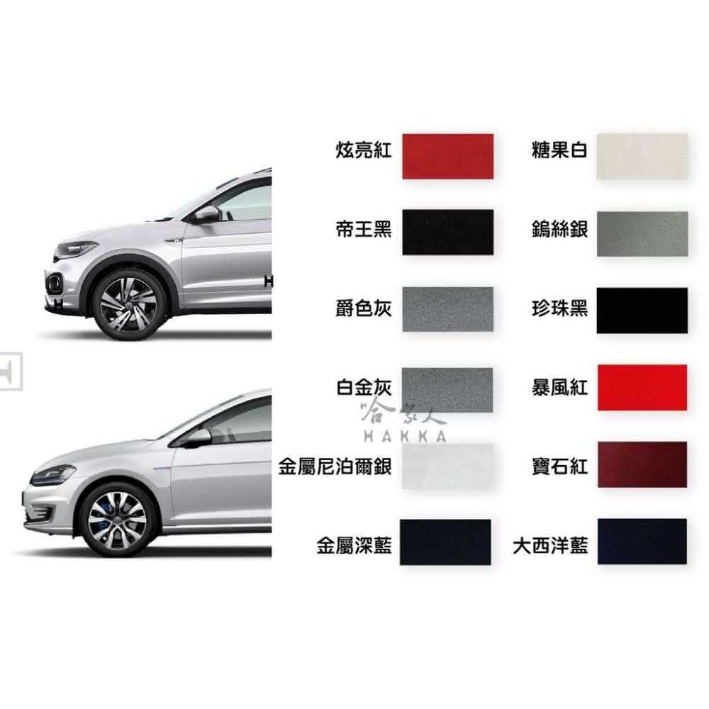 【Original Color】原色 VW 專用補漆筆(點漆筆 福斯 GOLF T-CROSS T-ROC GTI 白 金屬尼泊爾銀 鎢絲銀 哈家人)