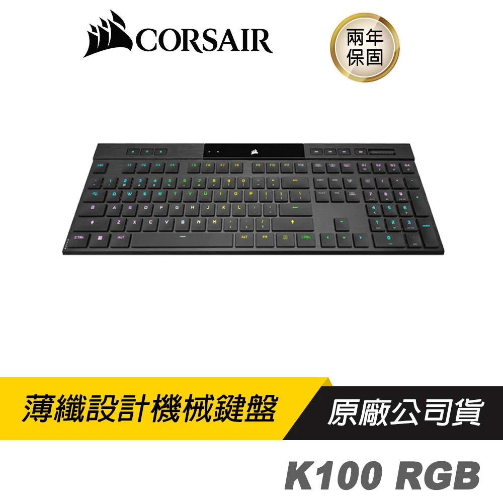 【CORSAIR 海盜船】K100 RGB超薄無線MX ULP軸(超快無線功能 超薄鍵盤 時尚鋁框架 長效續航)