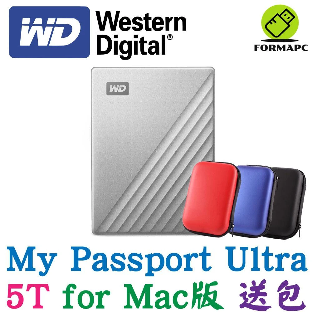 【WD 威騰】搭 硬碟收納包 My Passport Ultra for Mac 5T 5TB Type-C 2.5吋 行動硬碟 USB-C 外接式硬碟