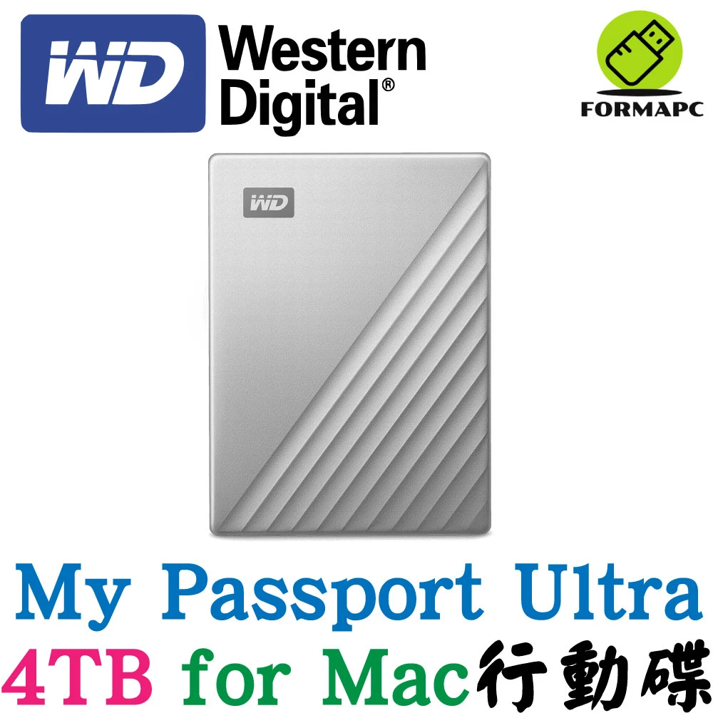 【WD 威騰】My Passport Ultra for Mac 4T 4TB Type-C 2.5吋 行動硬碟 USB-C 外接式硬碟