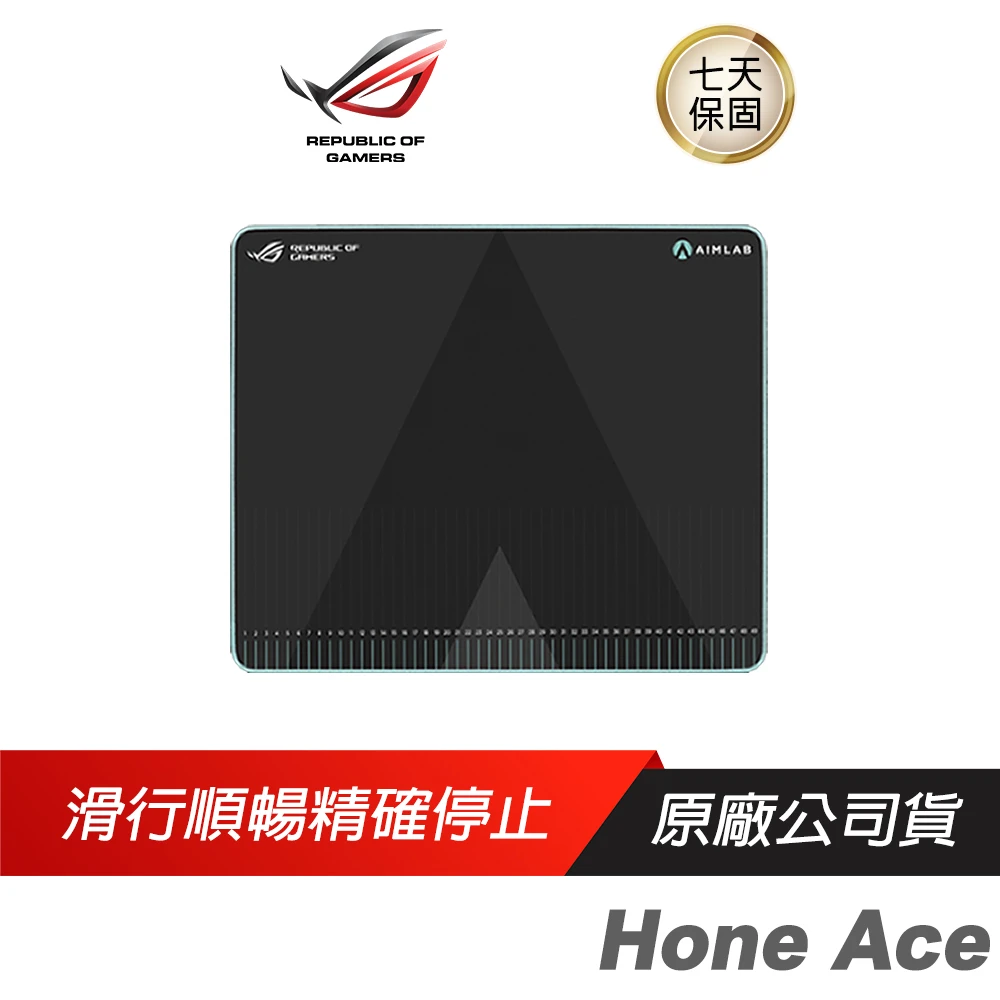 【ASUS 華碩】ROG Hone Ace 混合型亂紋布電競鼠墊(防水防油/超軟防滑橡膠/滑行順暢/易清潔)