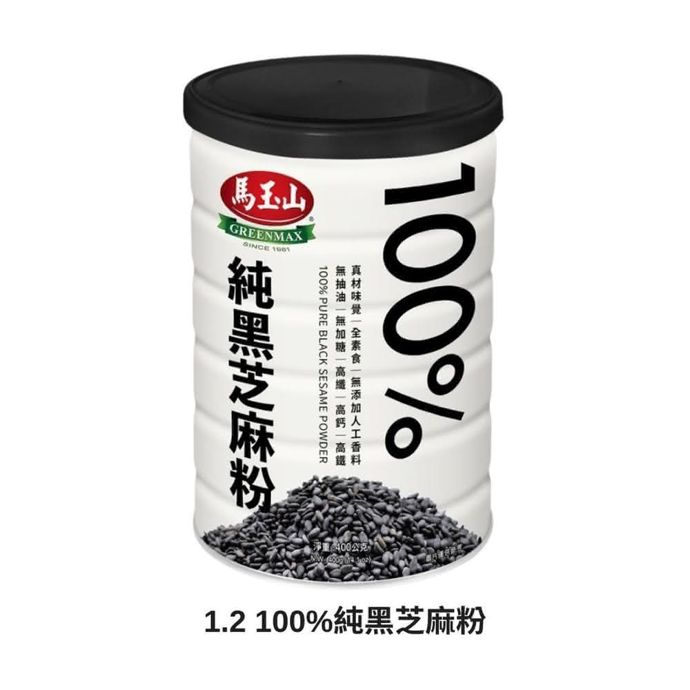 馬玉山罐裝100%純黑芝麻粉400g(沖泡飲)