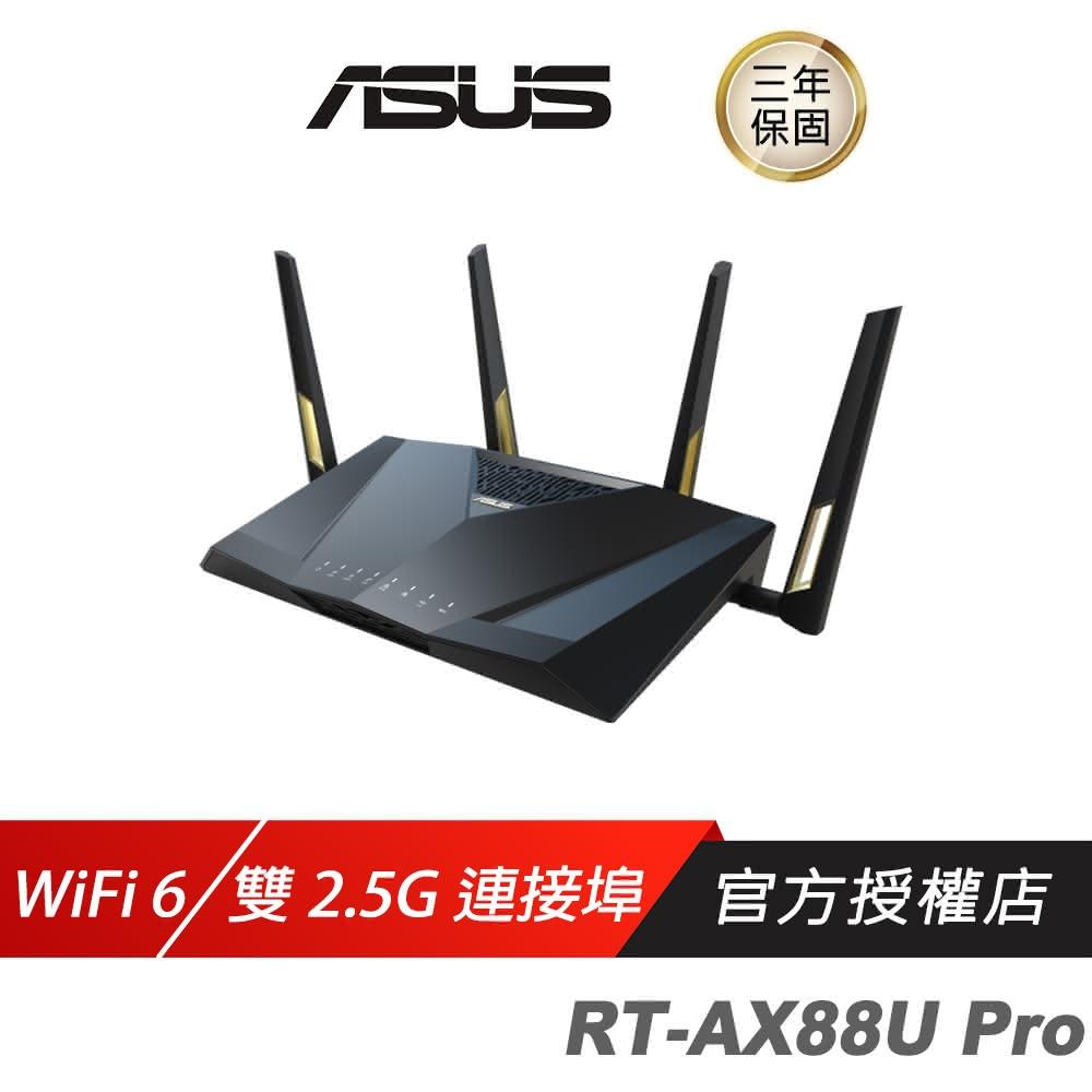 【ASUS 華碩】RT-AX88U PRO 雙頻 WiFi 6 路由器(2.0G四核心 遊戲加速 WIFI分享器 WIFI)