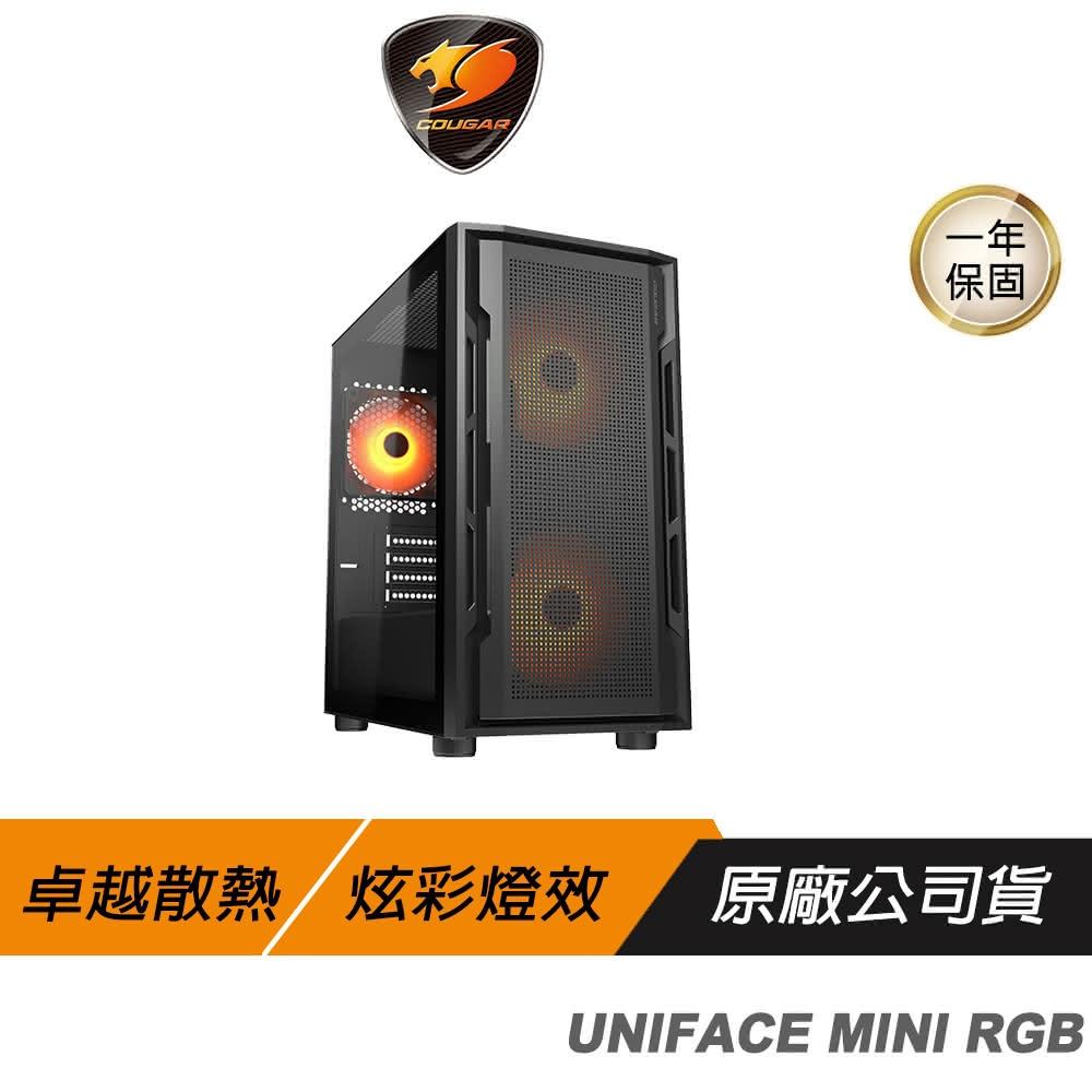 【COUGAR 美洲獅】UNIFACE MINI RGB 電腦機殼(黑色 支援最高340mm顯卡 機殼 主機殼 迷你機箱)