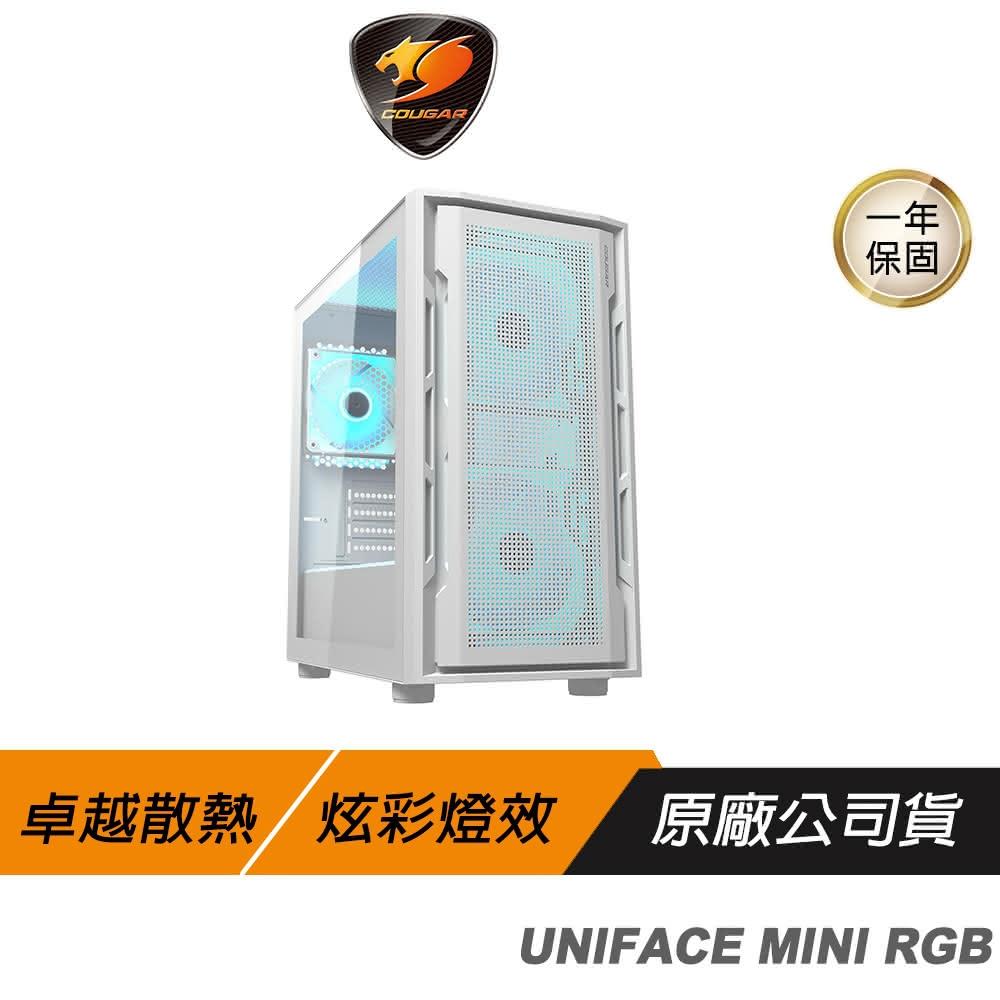 【COUGAR 美洲獅】UNIFACE MINI RGB 電腦機殼(白色 支援最高340mm顯卡 機殼 主機殼 白色機殼 迷你機箱)