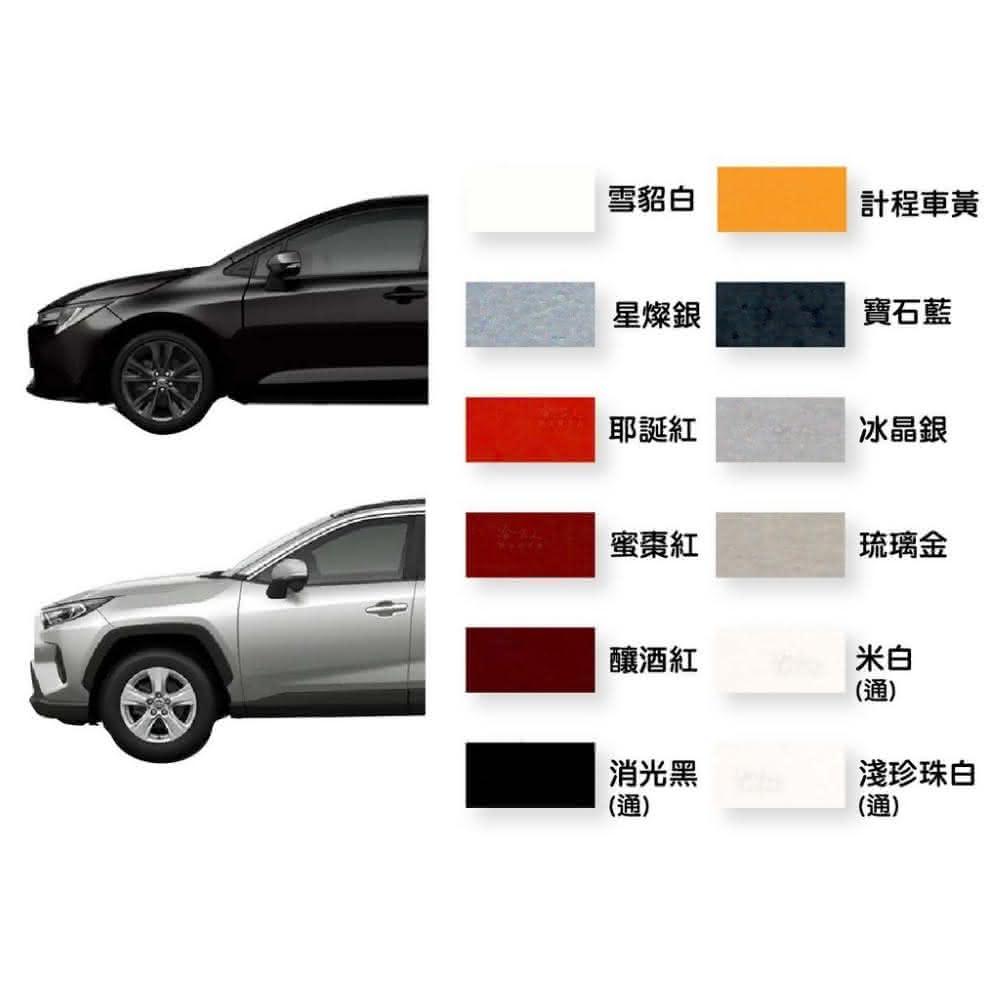 【哈家人】點師傅 TOYOTA 豐田 專用補漆筆(點漆筆 CAMRY RAV4 ALTIS 雲河灰 檀木黑 汽車補漆筆 哈家人)