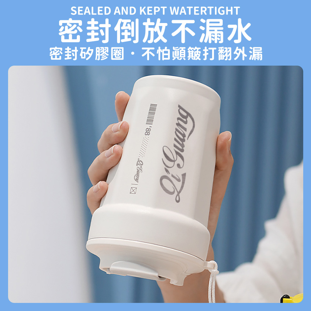 密封倒放不漏水 密封矽膠圈不怕顛簸打翻外漏 