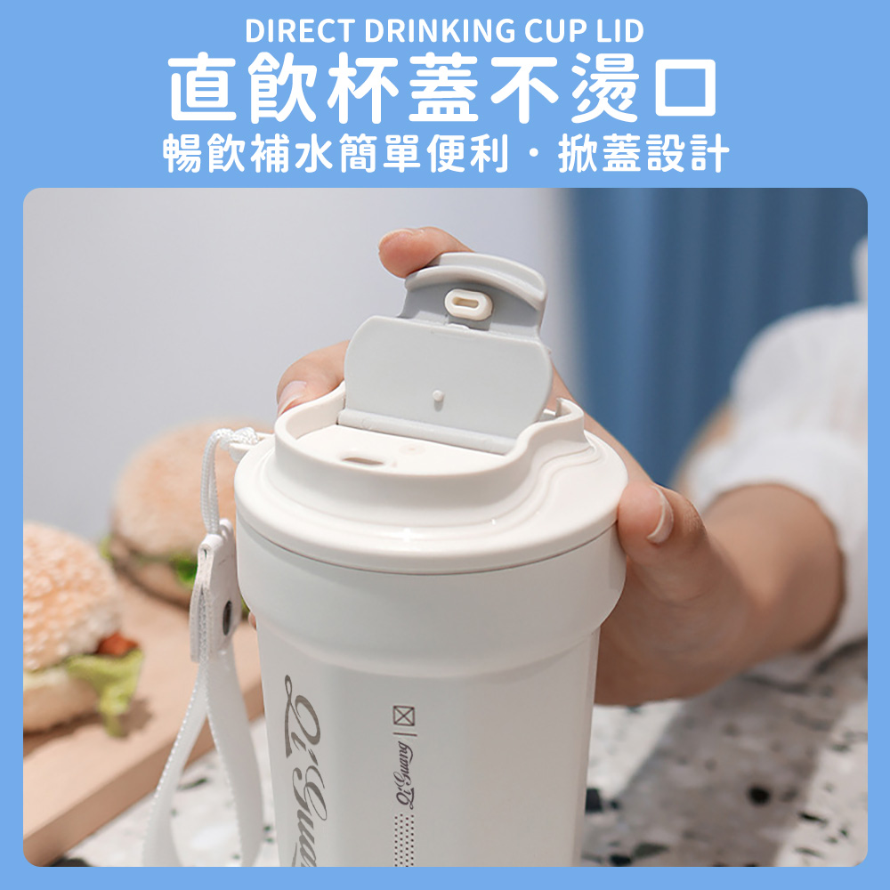 直飲杯蓋不燙口 暢飲補水簡單便利掀蓋設計 