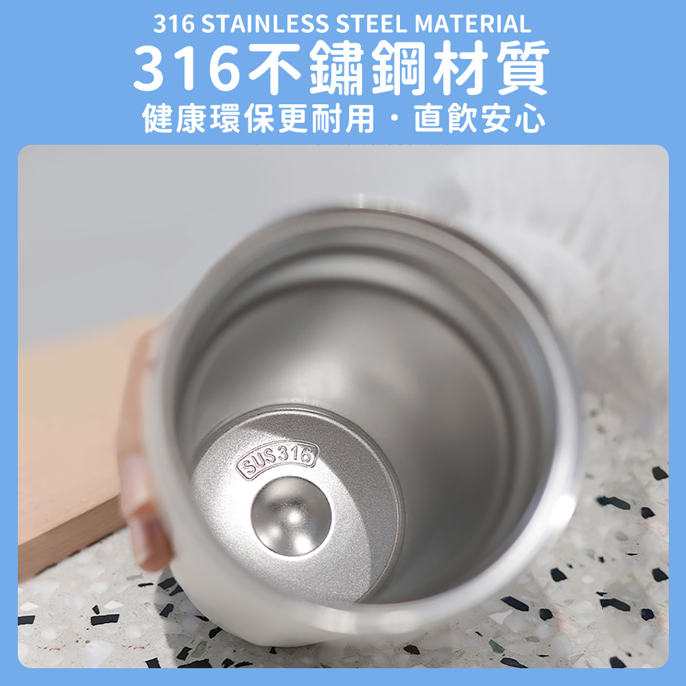 316不鏽鋼材質 健康環保更耐用直飲安心 