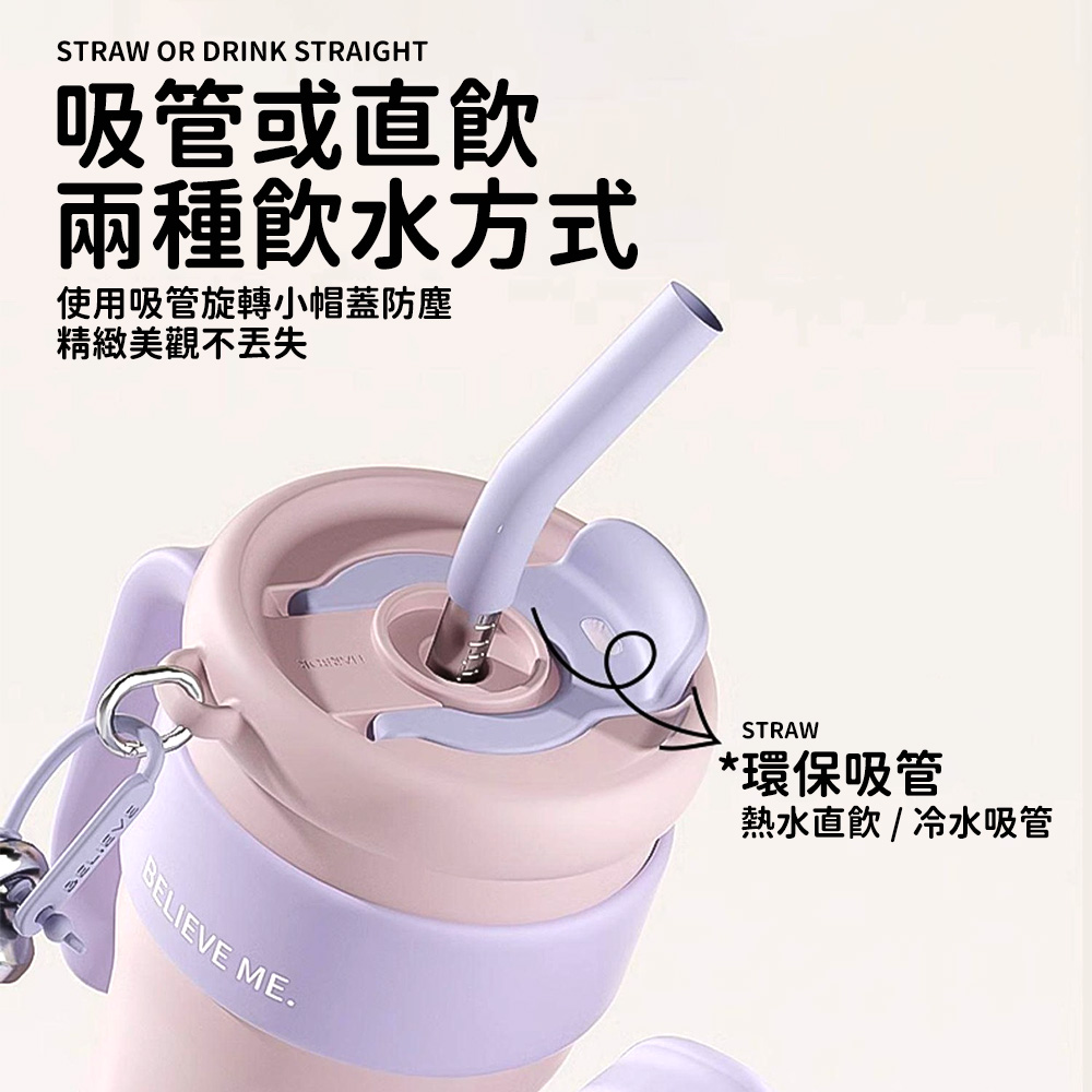 使用吸管旋轉小帽蓋防塵