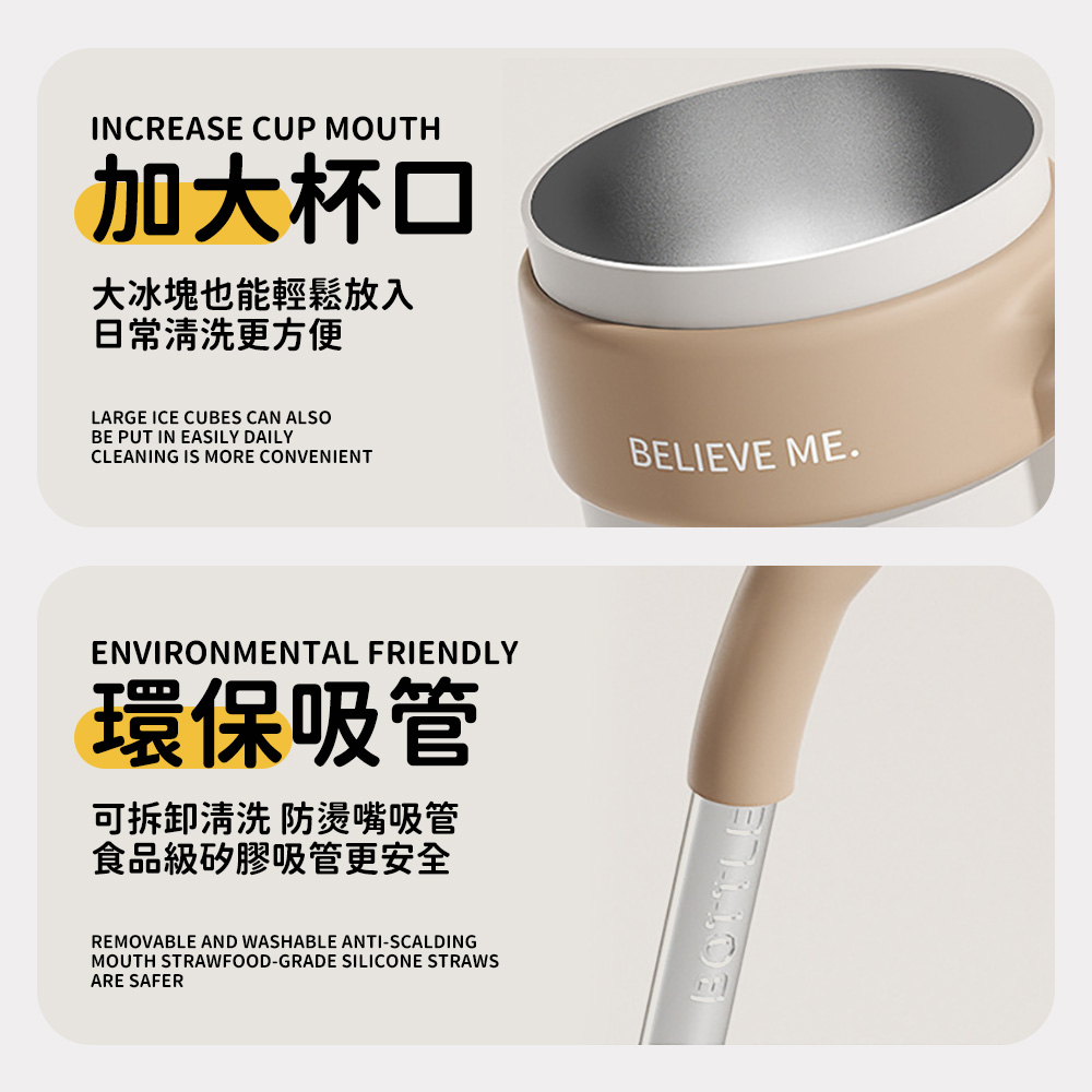 可拆卸清洗 防燙嘴吸管