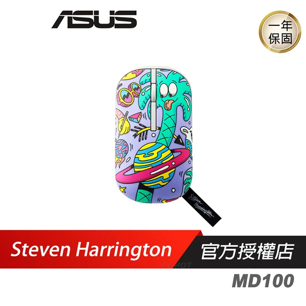 【ASUS 華碩】Marshmallow Mouse MD100 無線靜音滑鼠 Steven Harrington版(無線滑鼠)