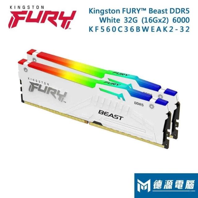 Kingston 金士頓】金士頓記憶體《32GB DDR5-6000 RGB 16GBx2 白 Kingston 金士頓】金士頓記憶體《32GB DDR5-6000 RGB 16GBx2 白