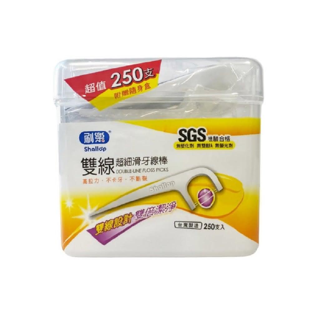 【刷樂】雙線超細滑牙線棒250支入 | 官方 店