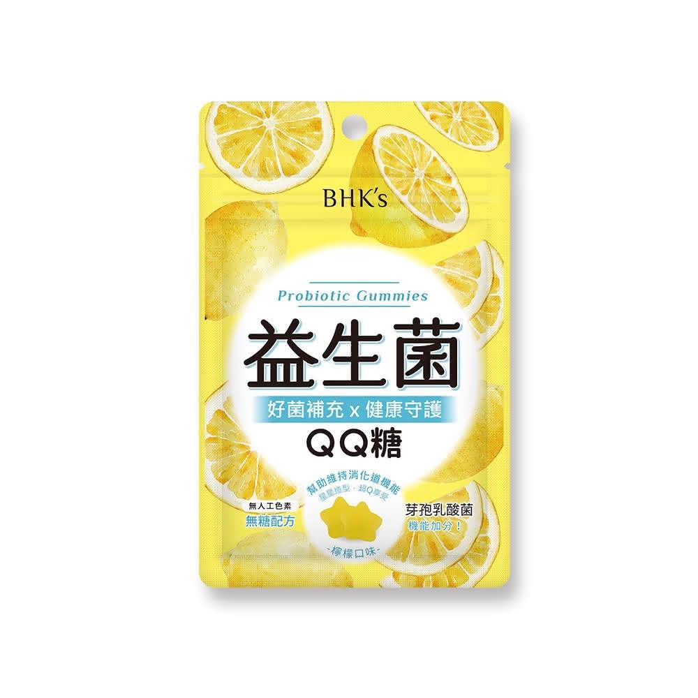 BHKs 益生菌QQ糖 20g一袋(益生菌 QQ糖)