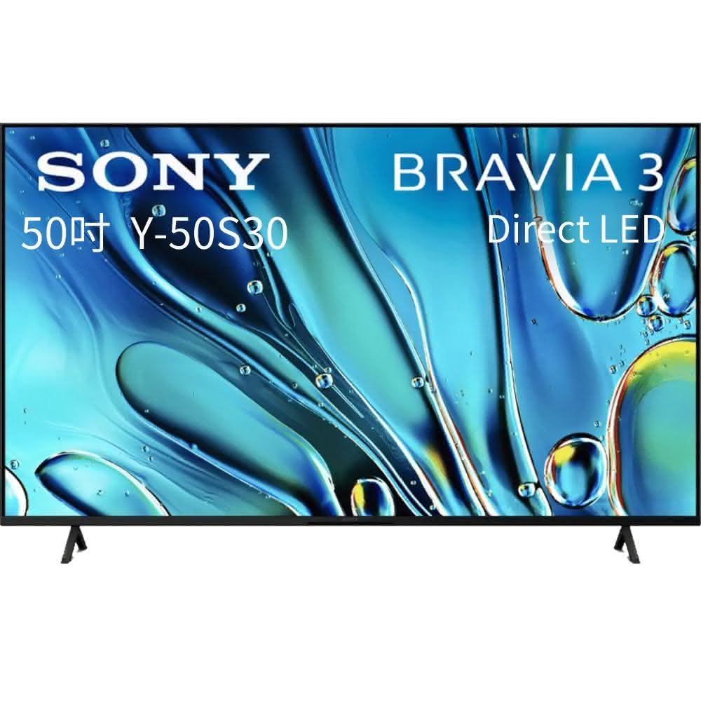 SONY BRAVIA 3 50吋 4K LED TV 聯網智慧電視(Y-50S30 公司貨 保固2年)