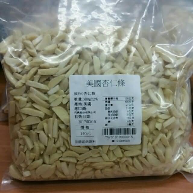 烘焙生堅果杏仁系列杏仁角.杏仁粉.杏仁片.杏仁條.杏仁粒