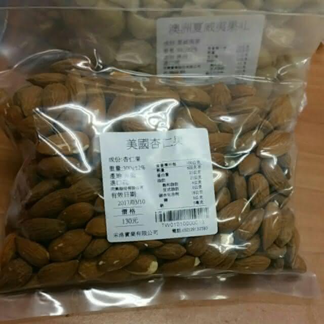 烘焙生堅果杏仁系列杏仁角.杏仁粉.杏仁片.杏仁條.杏仁粒