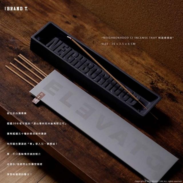 NEIGHBORHOOD INCENSE TRAY ブラック