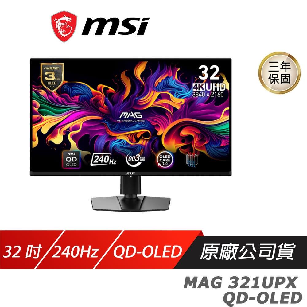 【MSI 微星】MAG 321UPX QD-OLED 電競螢幕(32吋 QD-OLED UHD 240Hz 0.03ms HDR 可調節支架 電腦螢幕)