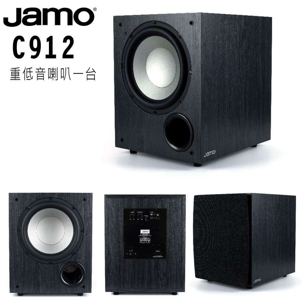 【JAMO】C912 黑色重低音喇叭(重低音喇叭)