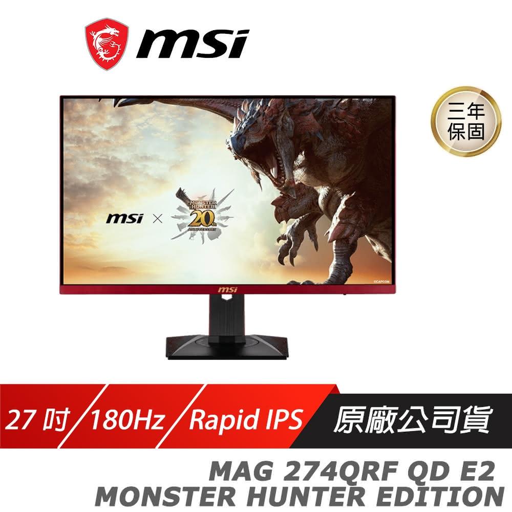 【MSI 微星】MAG 274QRF QD E2 電競螢幕 魔物獵人(27吋 180Hz Rapid IPS WQHD 1ms HDR 電腦螢幕 遊戲螢幕)