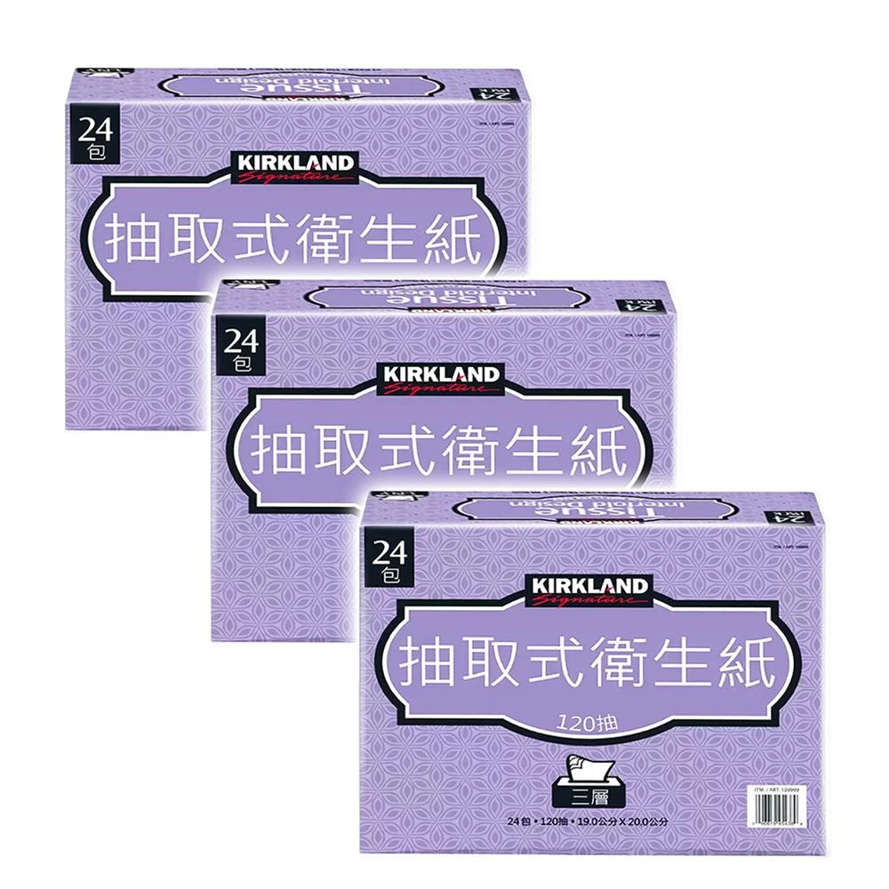 【Kirkland Signature 科克蘭】科克蘭衛生紙(3串72包/costco好市多衛生紙)