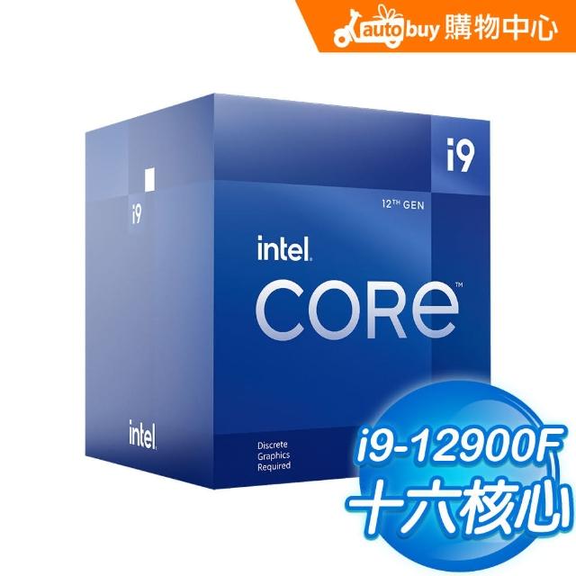 Intel 英特爾】第12代Core i9-12900F 16核24緒處理器《2.4Ghz/LGA1700/無內顯》(代理商貨)