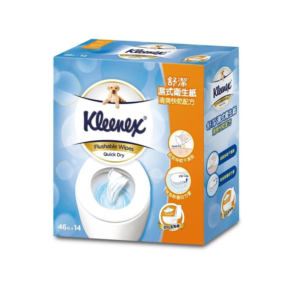 【Kleenex 舒潔】Kleenex 舒潔 濕式衛生紙 46抽*14包/箱(舒潔)