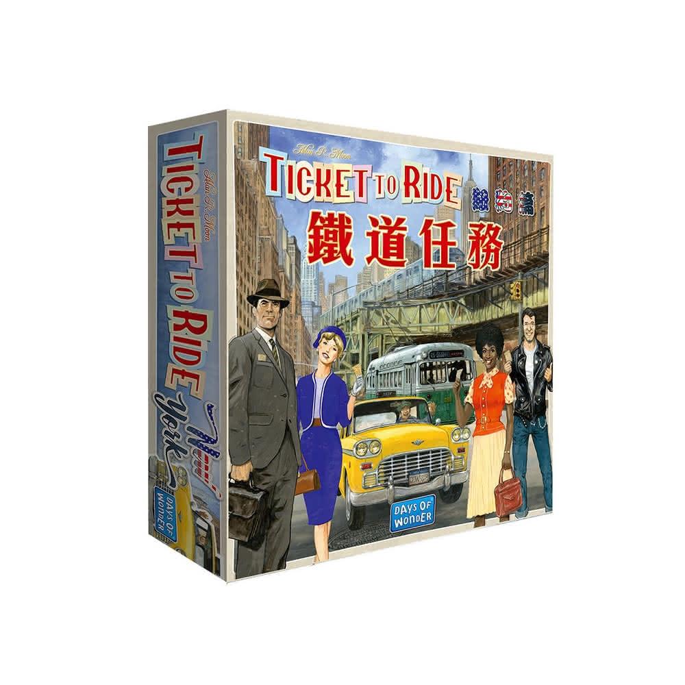 鐵道任務 紐約 Ticket to Ride New York 繁體中文版 高雄龐奇桌遊