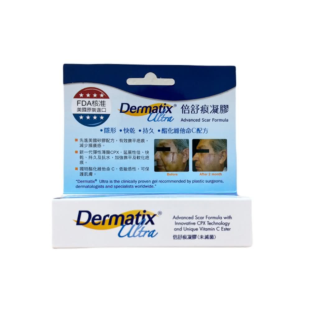 【DERMATIX ULTRA】倍舒痕凝膠 15g/條(美國原裝進口 公司貨)