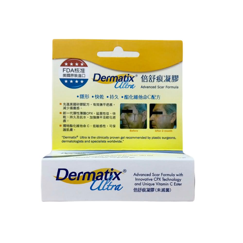 【DERMATIX ULTRA】倍舒痕凝膠 7g/條(美國原裝進口 公司貨)