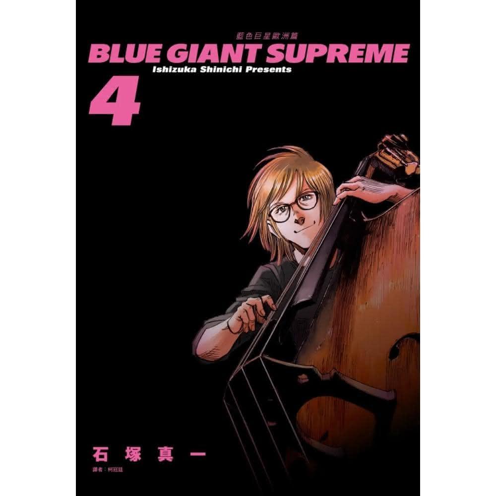 尖端  BLUE GIANT SUPREME 藍色巨星 歐洲篇04