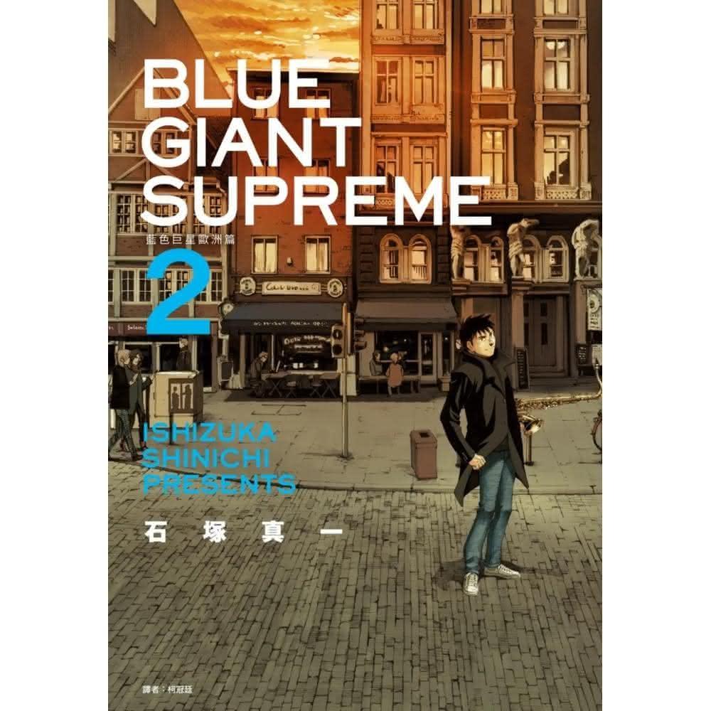 尖端  BLUE GIANT SUPREME 藍色巨星 歐洲篇02