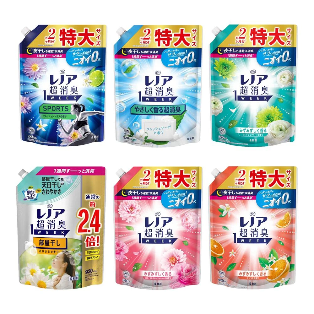 【P&G】日本進口 超消臭1WEEK衣物柔軟精補充包920ml(多款任選/平行輸入)