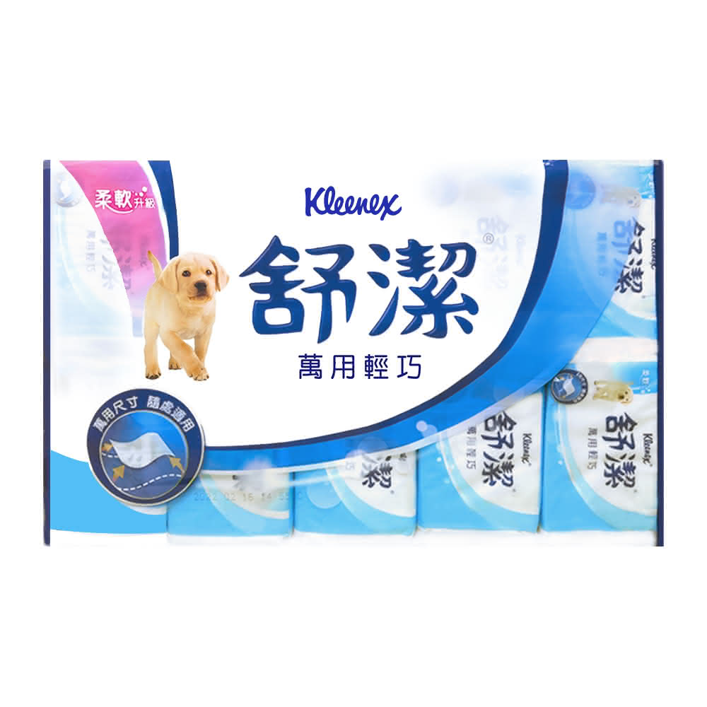 【Kleenex 舒潔】萬用輕巧包抽取衛生紙 110抽x10包x2串(Kleenex舒潔)