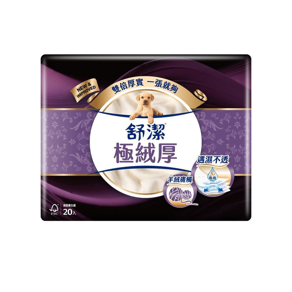 【Kleenex 舒潔】極絨厚抽取衛生紙 90抽x20包x1串(Kleenex舒潔)