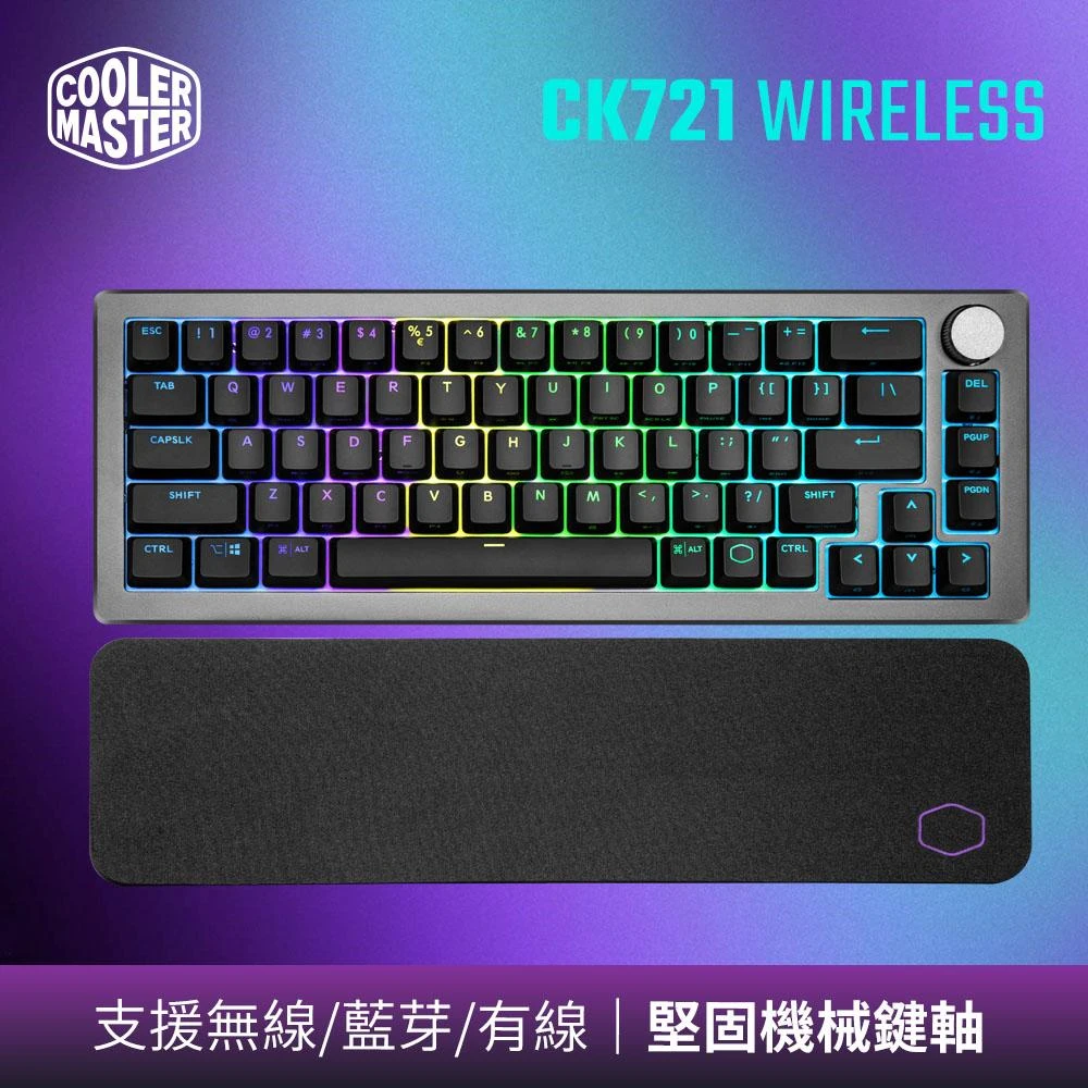 【Cooler Master 酷碼】CK721 青軸無線RGB機械式鍵盤太空灰(無線鍵盤、電競鍵盤、機械鍵盤)