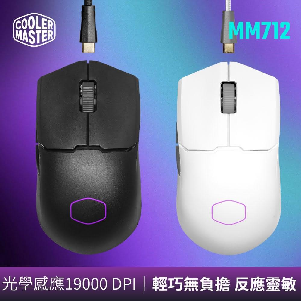 【Cooler Master 酷碼】MM712 輕量三模無線RGB電競滑鼠(無線滑鼠、電競滑鼠)