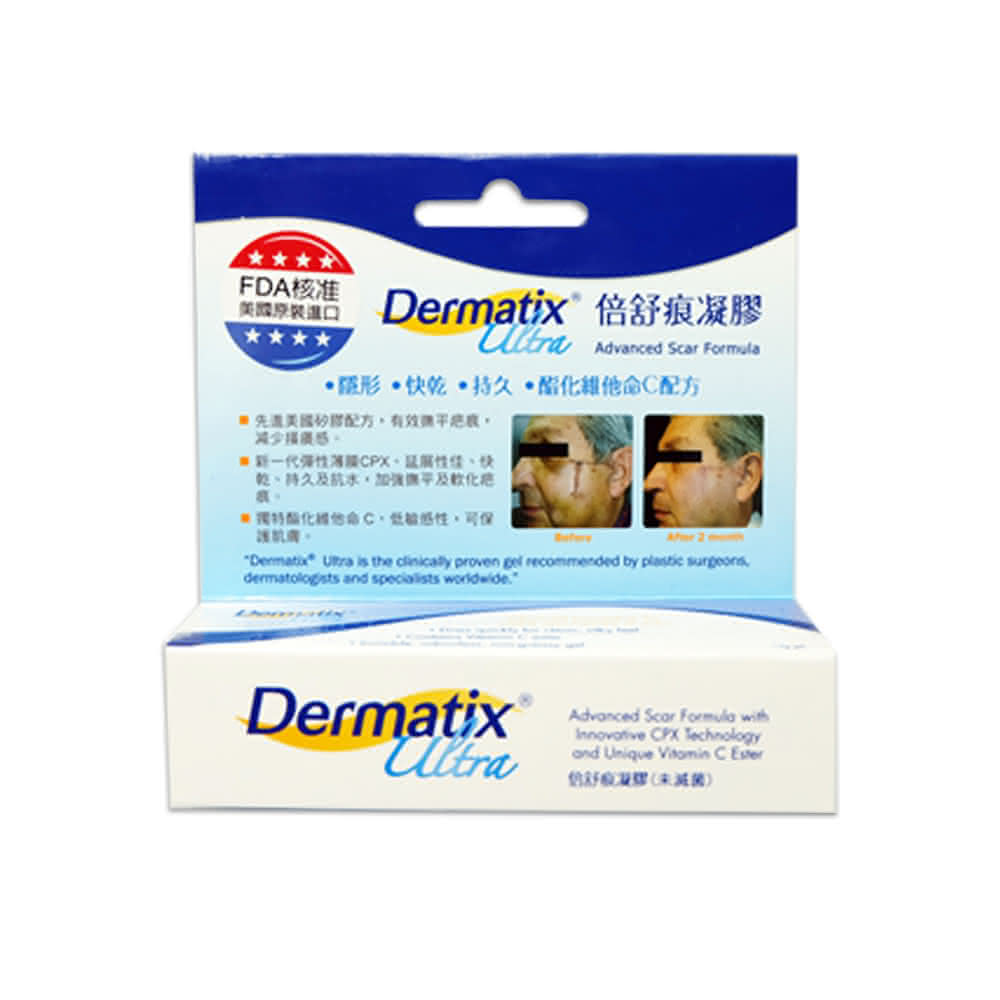 【倍舒痕】Dermatix Ultra 倍舒痕凝膠 15g(美國原裝進口)