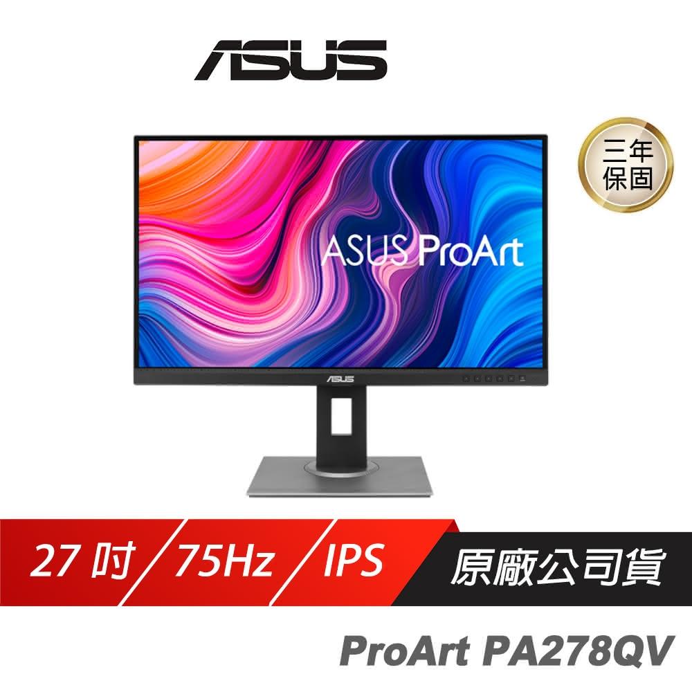 【ASUS 華碩】ProArt PA278QV 專業螢幕(27吋 75Hz IPS 2K 5ms 內建喇叭 可調式支架 商用螢幕 電腦螢幕 護眼螢幕 液晶螢幕)