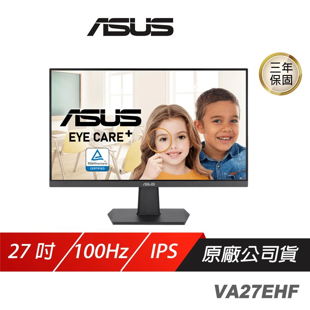 【ASUS 華碩】VA27EHF 電競螢幕(27吋 100Hz IPS FHD 1ms 電腦螢幕 護眼螢幕 遊戲螢幕 液晶螢幕)