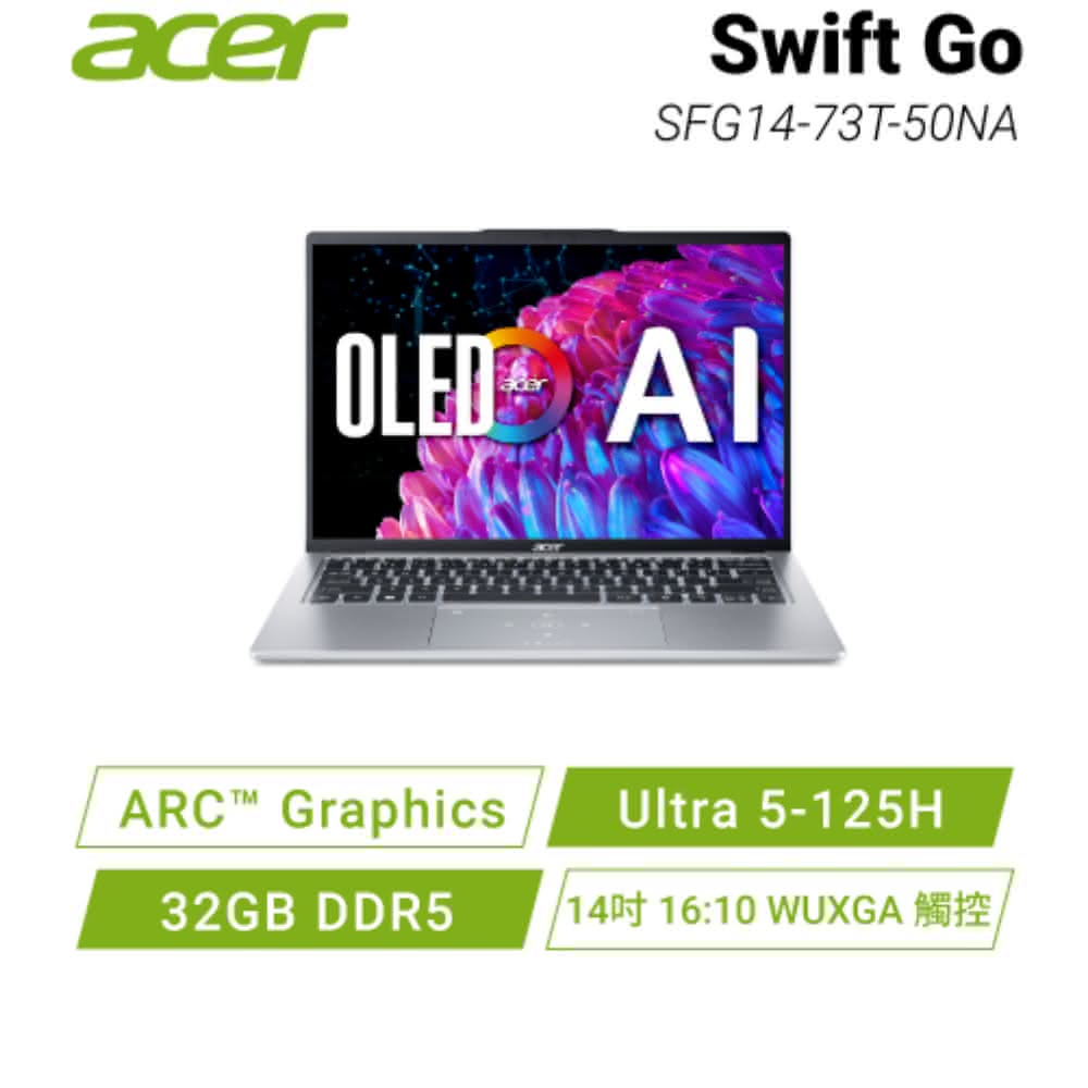 【Acer 宏碁】Swift Go SFG14-73T-50NA 宏碁Core Ultra輕纖筆電/Ultra5/IntelARC/14吋