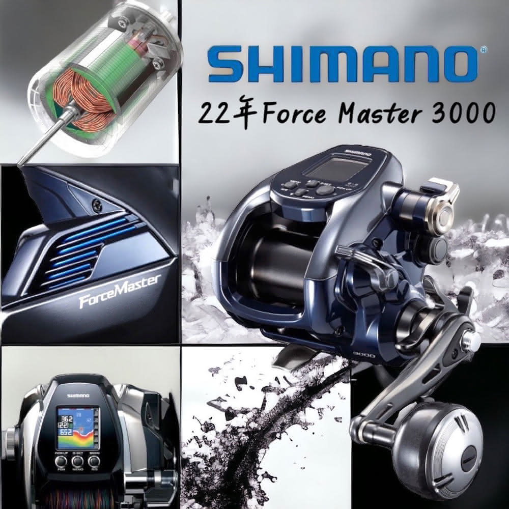 SHIMANO フォースマスター3000 MUTEKI+ 上手い
