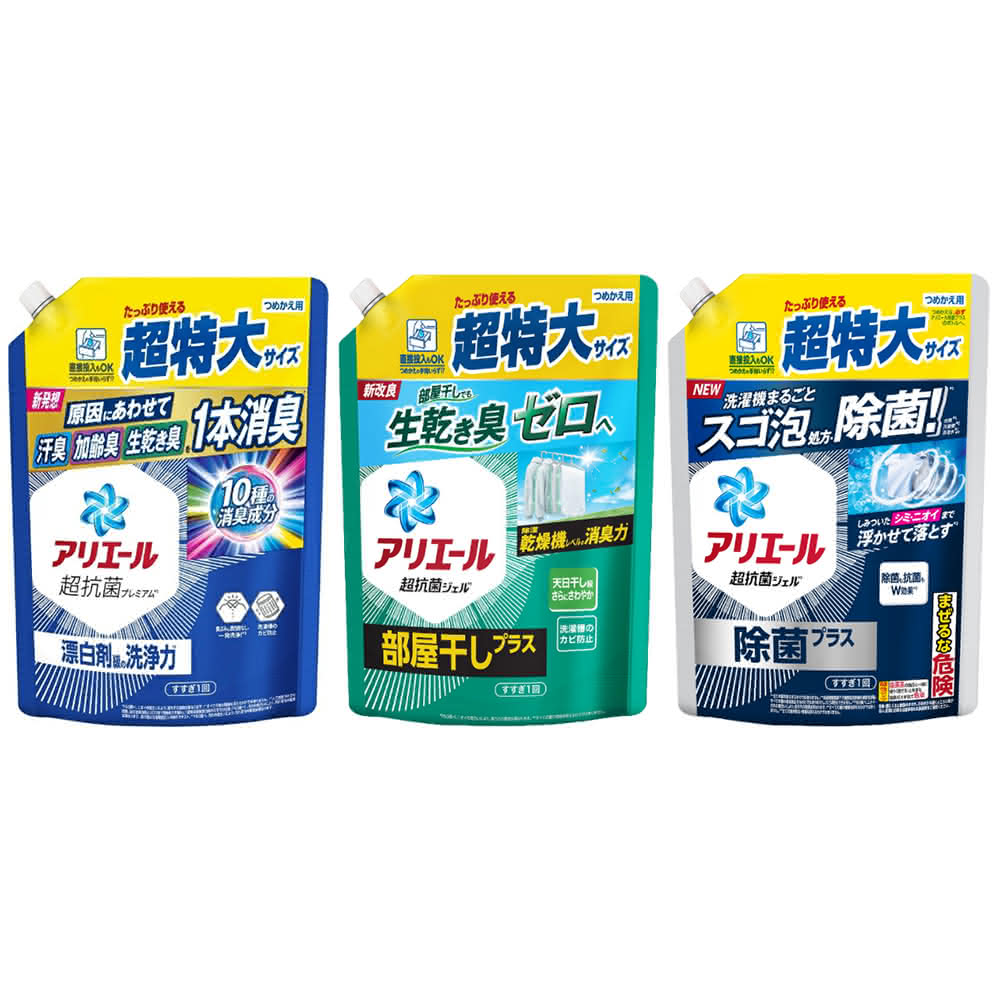 【P&G】日本進口 Ariel超濃縮洗衣精補充包815/860g(多款任選/平行輸入)